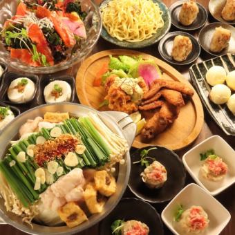 NO1宴会☆【和牛モツ鍋と九州名物料理満喫コース】鍋！海鮮！九州料理！全8品120分飲放込4000円