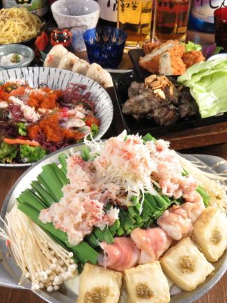 Year-end party★ [Enjoy Kyushu specialties and beef offal hotpot course] Hotpot! Seafood! Kyushu cuisine! 8 dishes in total, 120 minutes, all-you-can-drink for 4,000 yen!