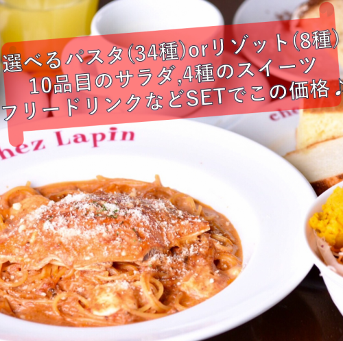 Premium lunch 1499 yen!