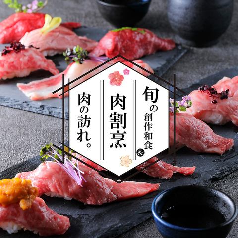 人氣自助餐嚴選牛肉