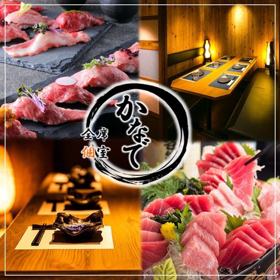 A wide variety of all-you-can-eat plans available! Enjoy all-you-can-eat tuna, meat sushi, yakitori, and more!