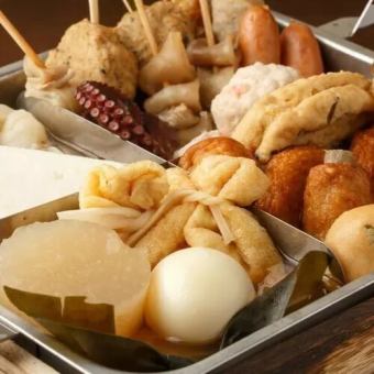 Assorted oden