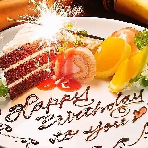 Same-day delivery available! Free message plate service for celebrations♪