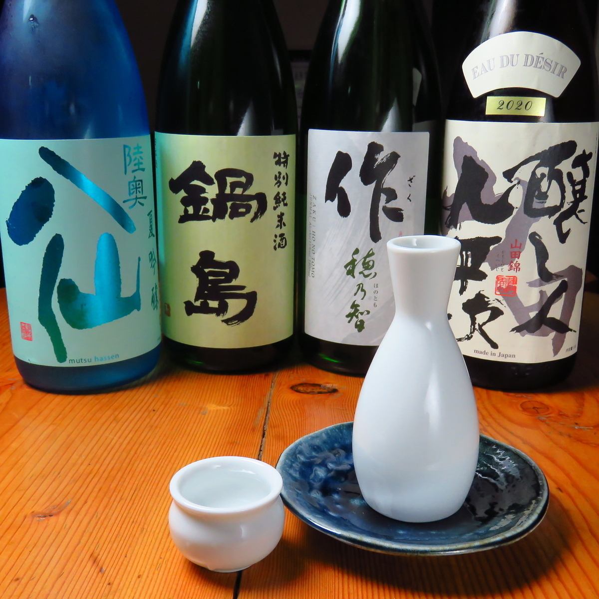 厳選ルートから仕入れたこだわりの日本酒を是非ご堪能下さい！
