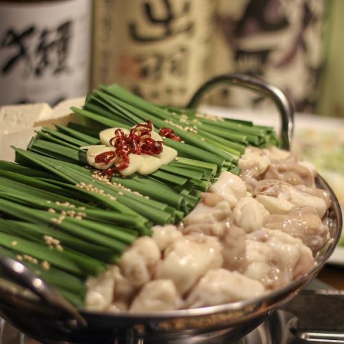 博多牛もつ鍋
