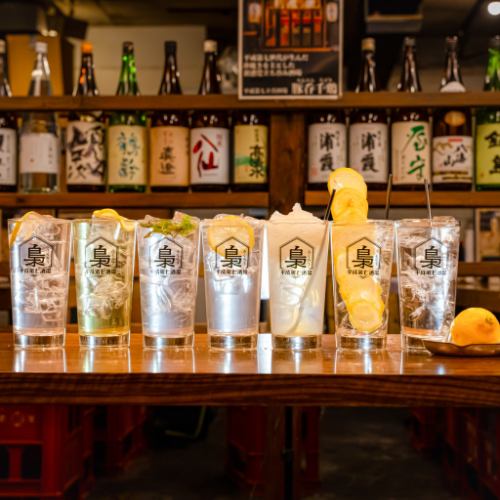当店自慢7種のレモンサワー