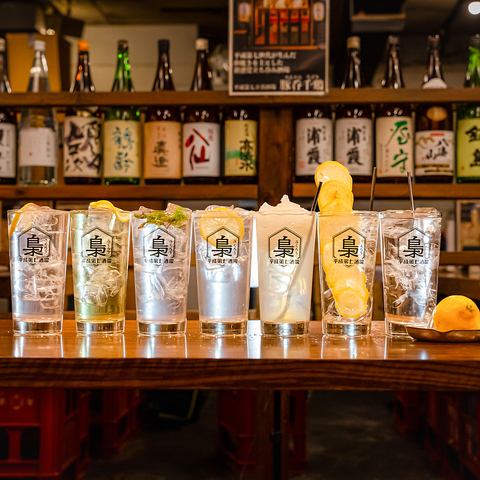 期間限定の学生応援コースは2500円でご用意！