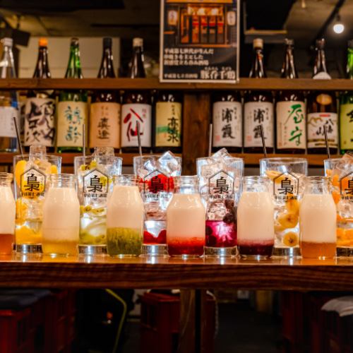 生フルーツみるくハイ