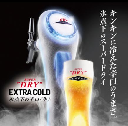 【サクッと単品飲み放題コース】1時間979円~!自慢の唐揚げとご一緒にいかがでしょうか!