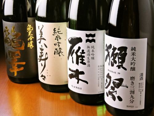 我们有稀有的日本酒！