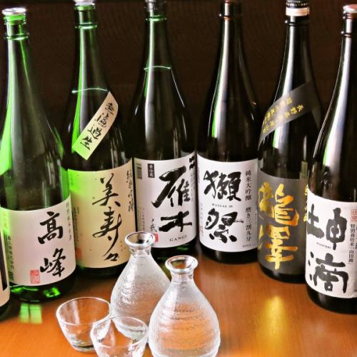 手に入りにくい日本酒をご用意しております☆