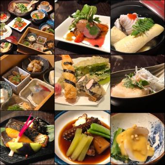 【仅限烹饪】使用当天购买的时令食材的豪华套餐7,700日元（共9道菜）
