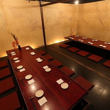 【最大50名様まで利用可能完全個室】各種ご宴会に◎