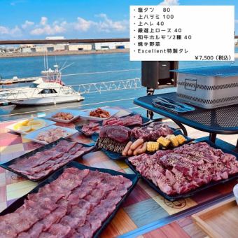 [BBQ] Excellent Plan (outdoors, pets allowed) (reception starts at 11:00, 14:00, 17:00, 20:00)