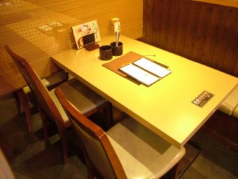 Four-seat table seat