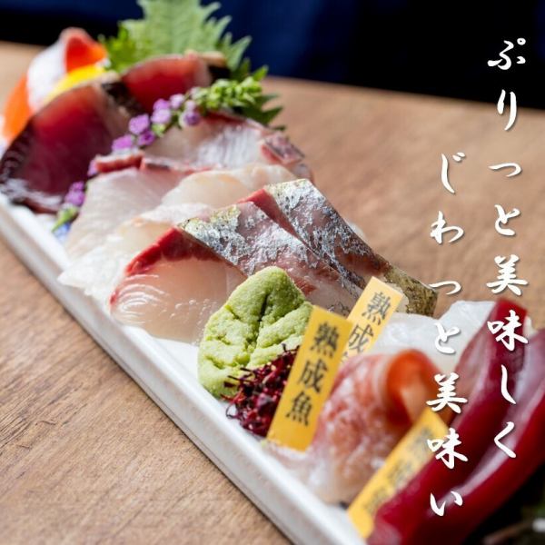 [★Perfect for welcoming/farewell parties★] Enjoy 50 types of sake, including Denshu and Sharaku! Aged fish and a variety of sake feast course 5,500 yen