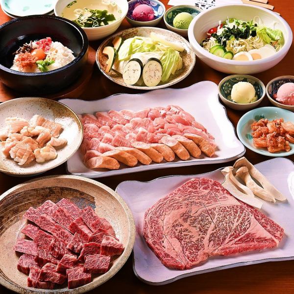 非常受欢迎☆[套餐]请享用包括黑毛和牛在内的令人满意的套餐，享受优质肉类！