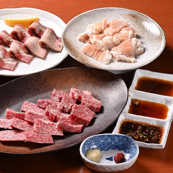 Sauce is also delicious, but first with rock salt ☆ High quality [meat] melts in your mouth ◎
