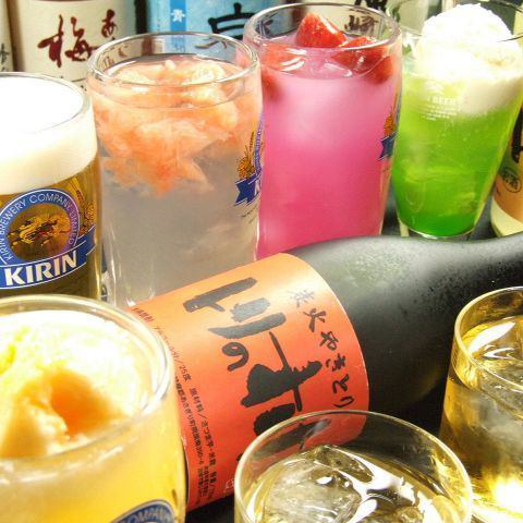 飲み放題1800円