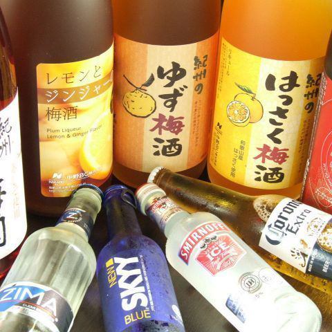 飲み放題がお得★