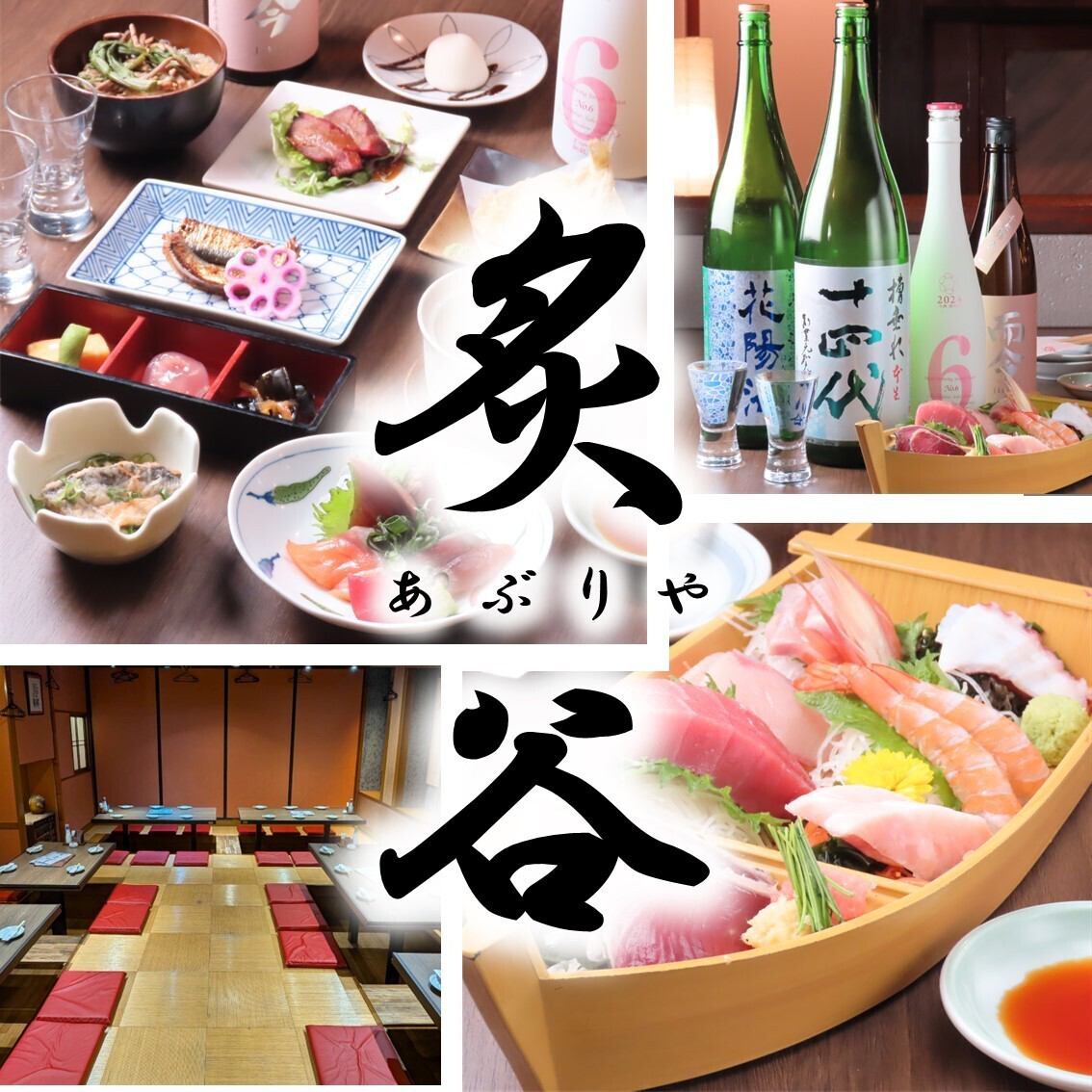 産地直送の新鮮魚介と職人技が織りなす料理の数々◎十四代や而今など希少銘酒も常備！