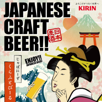 【SPFD単品飲み放題】お一人様3190円（税込）