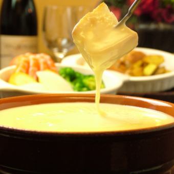 Cheese fondue 2P~