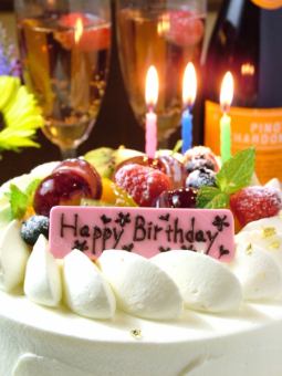 Anniversary full course with whole cake: 5,500 yen