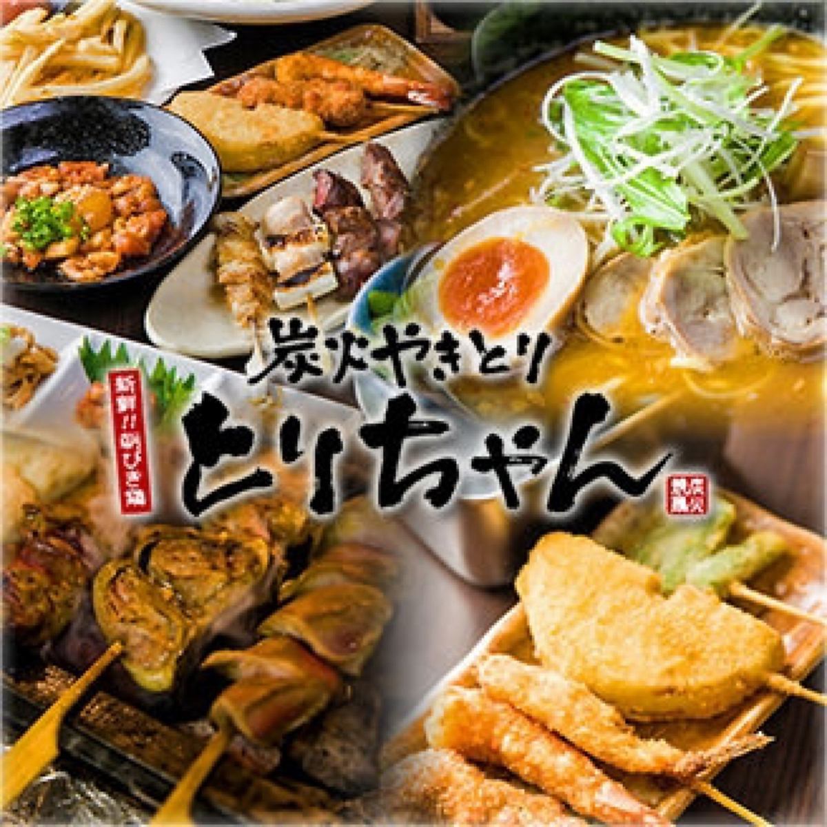 天然備長炭で焼き上げる焼鳥を堪能◇お酒がススム逸品料理も◎