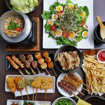 【お料理のみ】焼鳥5種、揚物、串カツなど多彩！〆には釜めし『充実満腹コース』