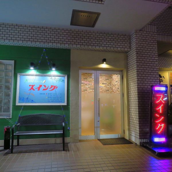 藤が丘駅から徒歩10分のところにございます当店は、地元の方を始め多くの方にご利用いただいております。ワンフロアでのご提供になりますので、お早めのご予約がおすすめです！ご予約の際は24時間受付可能なネット予約でラクラク♪