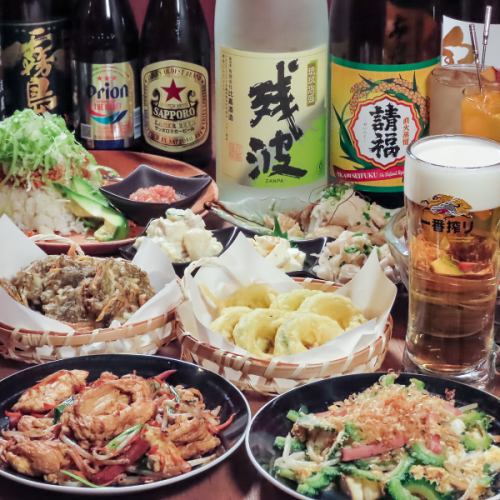 [Hibari ☆ Okinawa Course] Recommended for first-time customers! <5 dishes + 2 hours of all-you-can-drink>