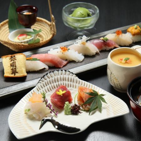【仅限午餐】休闲寿司怀石料理套餐：8 道菜，包括刺身、4 种寿司和一道时令厨师精选菜肴。