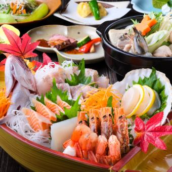 ■昼宴会可OK■産直懐石 葉牡丹～はぼたん～　4400円（4840円税込）★2H飲み放題付き★