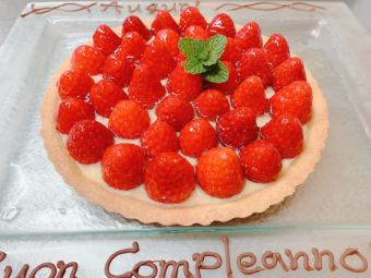 Celebration tart (example)