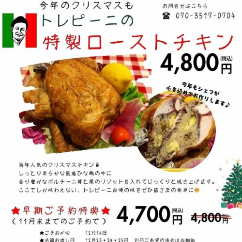 烤鸡配栗子牛肝菌烩饭