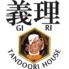 義理TANDOORI HOUSE