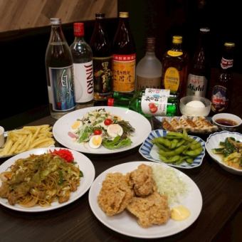 【2時間飲み放題付きコース】ポテト、焼そば、焼きぎょうざなどが付いて、4500円(税込)！