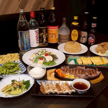 【2時間飲み放題付きコース】ポテト、牛ステーキ、チャーハンなどが付いて、5000円(税込)！