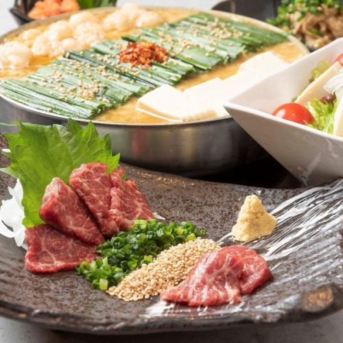 Great deals on motsunabe and Kyushu cuisine