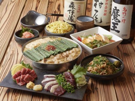 Motsunabe specialty restaurant where you can enjoy Kyushu cuisine