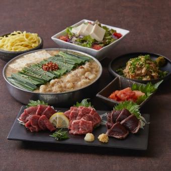 Ooyama Set [All-inclusive] 7 dishes total 5,000 yen (tax included)