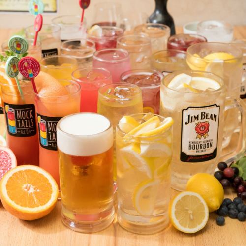 2時間飲み放題も当日OK!