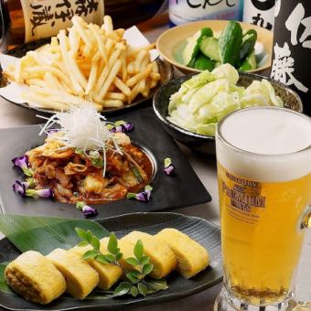 21時以降『二次会コース』本日のおすすめ3品◆生ビール付1時間飲み放題◆2500円