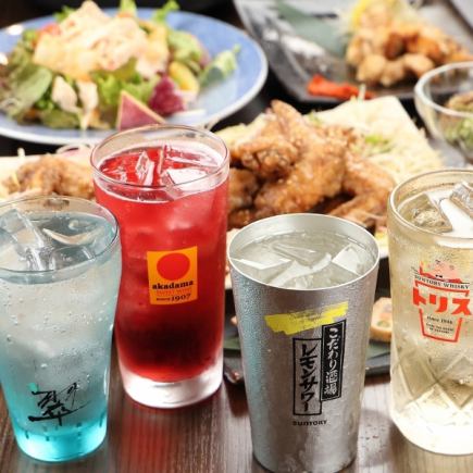 【席のみご予約】単品2時間飲み放題1500円⇒日~木999円◇生ビールなし飲み放題