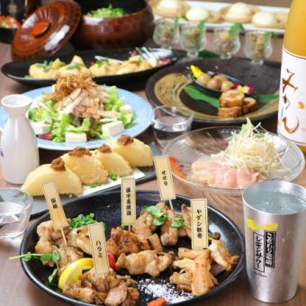 宴会【藁焼き堪能コース】藁焼き鶏や鰹等10品◇生ビール＆クーポンで最大3h飲放◆6500⇒6000円