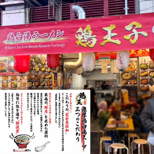 【上野駅から徒歩3分】