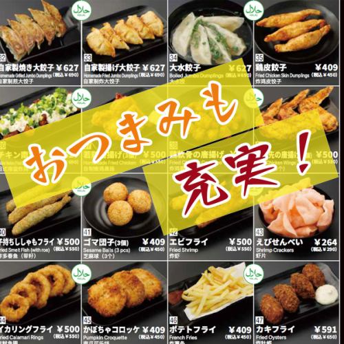 【ちょい飲み大歓迎】