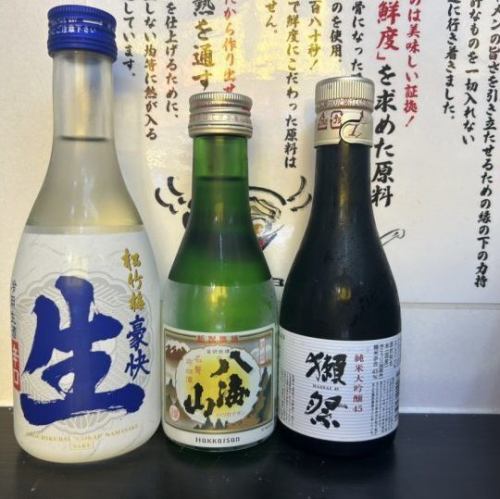 【日本酒飲み比べ】