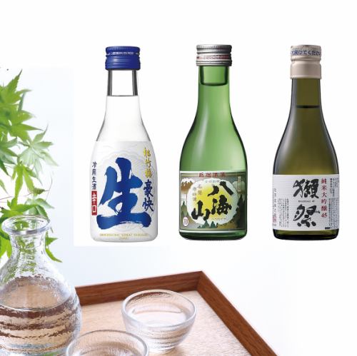 日本の冷酒を3種類ご用意。飲み比べにもおすすめです。